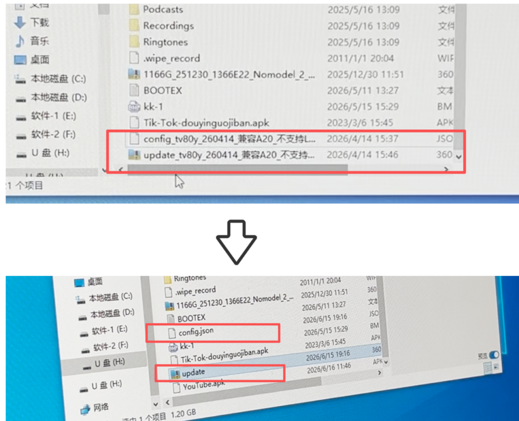 How to Upgrade Firmware on the DHB-T80 Taxi Rear Seat Display 2 DHB-T80 taxi rear seat display firmware upgrade guide
